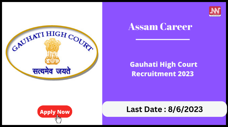 Assam Career Gauhati High Court Recruitment 2023