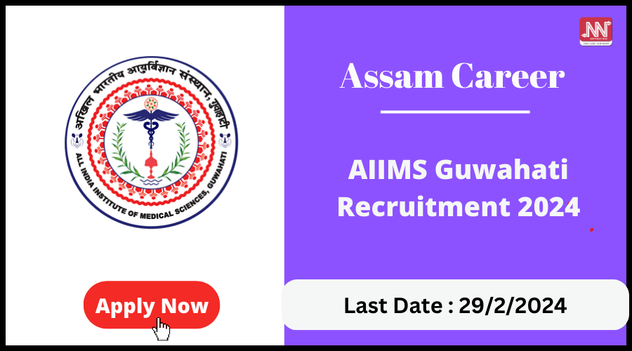 Assam Career AIIMS Guwahati Recruitment 2024