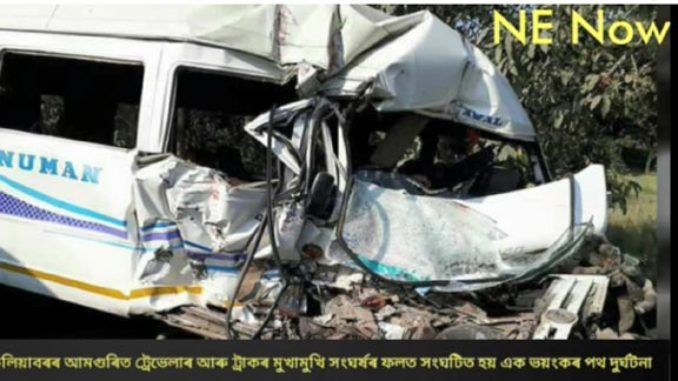 accident-kaliabor