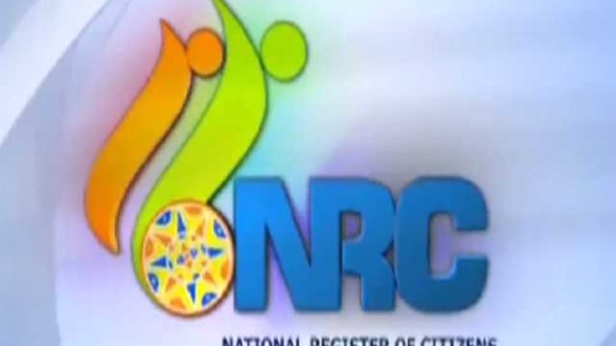 nrc-supreme-court