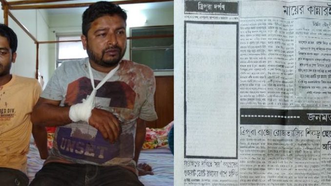tripura editorial