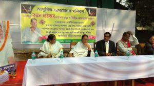 A death anniversary programme organised by the Pathsala Bazar Committee in memory of Ratan Lahkar.