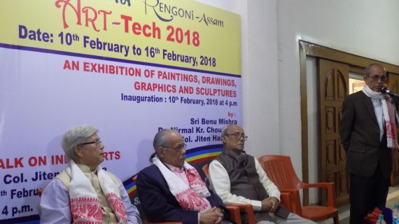 Art-Tech 2018 A view of the inaugural ceremony of Tech-Art 2018.