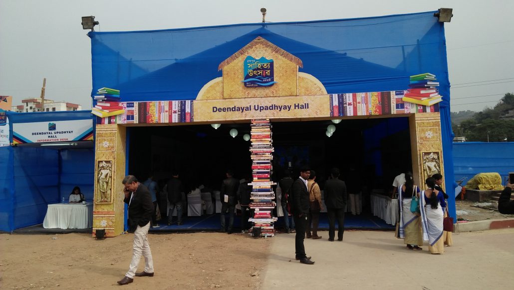 Brahmaputra Literature Festival