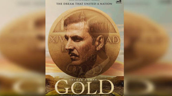reema kagti gold reema kagti gold