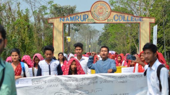 Namrup College students taking out a protest rally in Namrup on Wednesday. Namrup College students taking out a protest rally in Namrup on Wednesday.