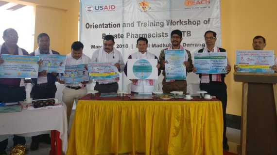 Orintation and training workshop of private pharmacists at Mangaldai