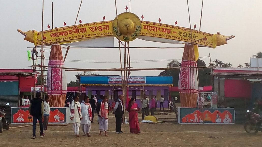 The main gate at Barechahariya Bhaona, Pakamura Oathar