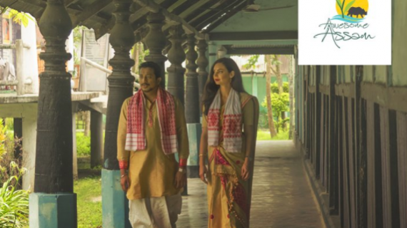 awesome assam withSarah Todd awesome assam withSarah Todd