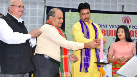 Tripura Tripura