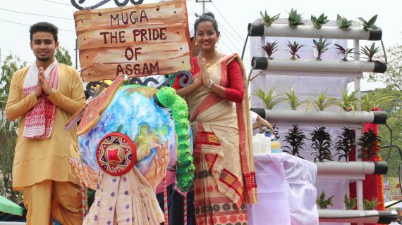 Assam Agricultural University Assam Agricultural University
