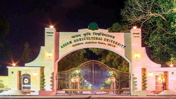 Assam Agricultural University Assam Agricultural University