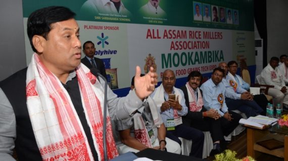 Assam CM Assam CM