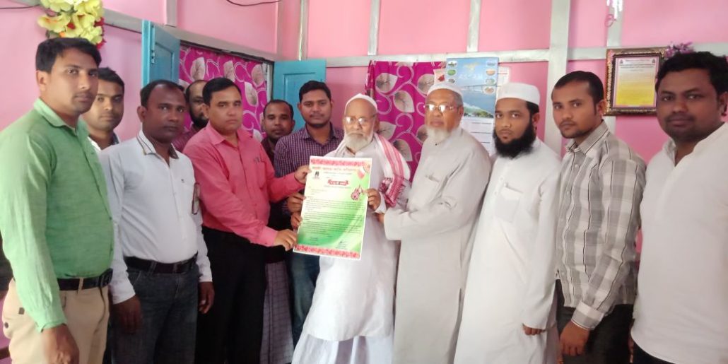 Nilbagan Sadou Asom Kabi Sanmilan honouring Alhaz M Ali Laskar.