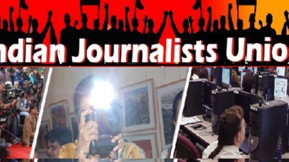 Indian-Journalists-Union
