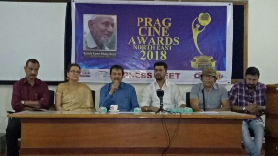 Prag cine award Prag cine award