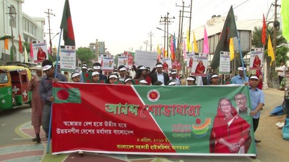 bangladesh rally in agartala bangladesh rally in agartala