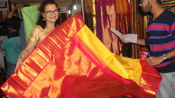 Silk Mark Expo, Ghy Silk Mark Expo, Ghy