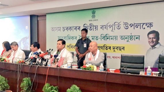 cm press meet