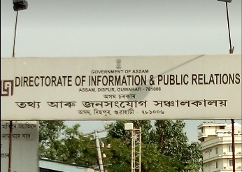 dipr assam