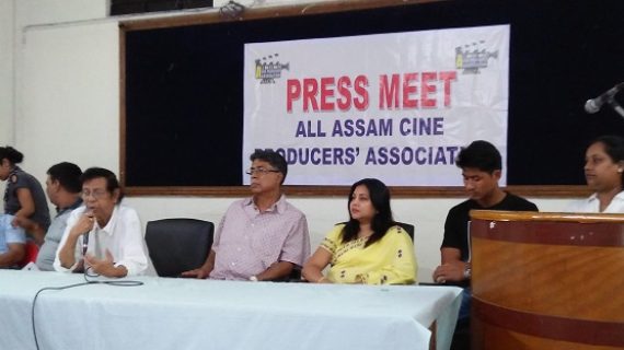 film assam film assam