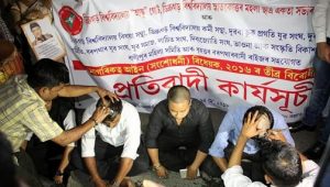 Students ban entry of Assam CM Sonowal, RSS & BJP in Dibrugarh University campus 1