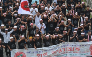 AASU protest