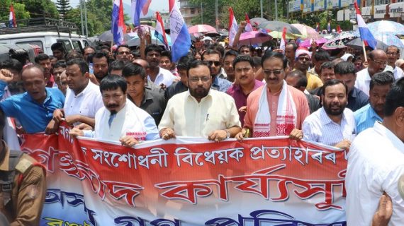 AGP Sankanad programme (7)