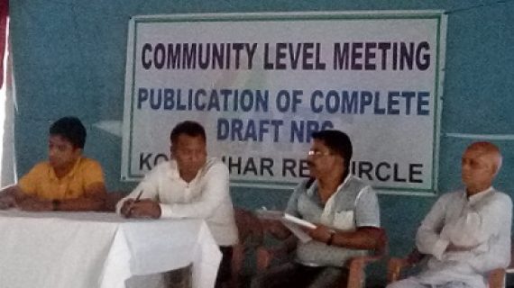 Community level meeting on NRC. Northeast Now