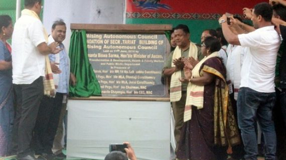 Himanta Biswa Sarma