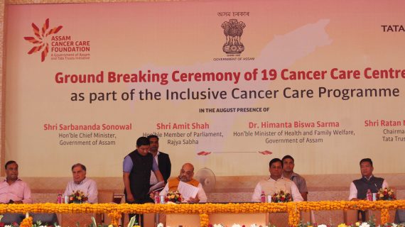khandu cancer
