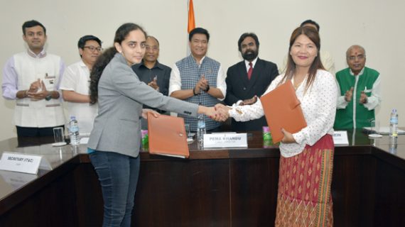Arunachal Pradesh Government Arunachal Pradesh Government