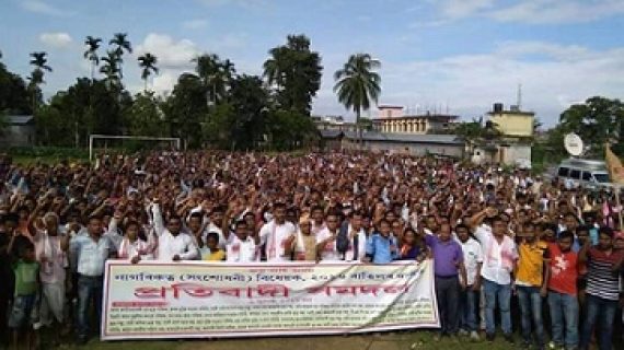 Mass rally Mass rally