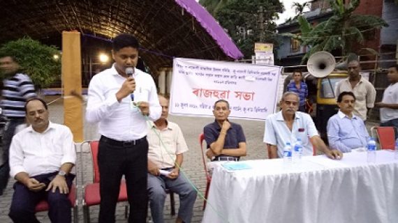 Lurinjyoti Gogoi Lurinjyoti Gogoi