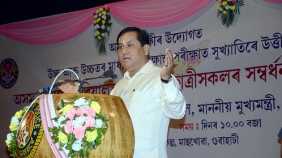 CM speaks (Assam Police)