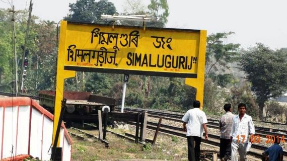 Assam Agriculture University Assam Agriculture University