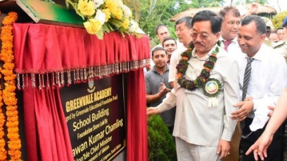 chamling school chamling school