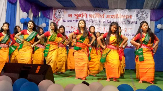 Arunodoi Junior College Arunodoi Junior College