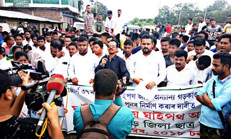 AASU protest at Dibrugarh