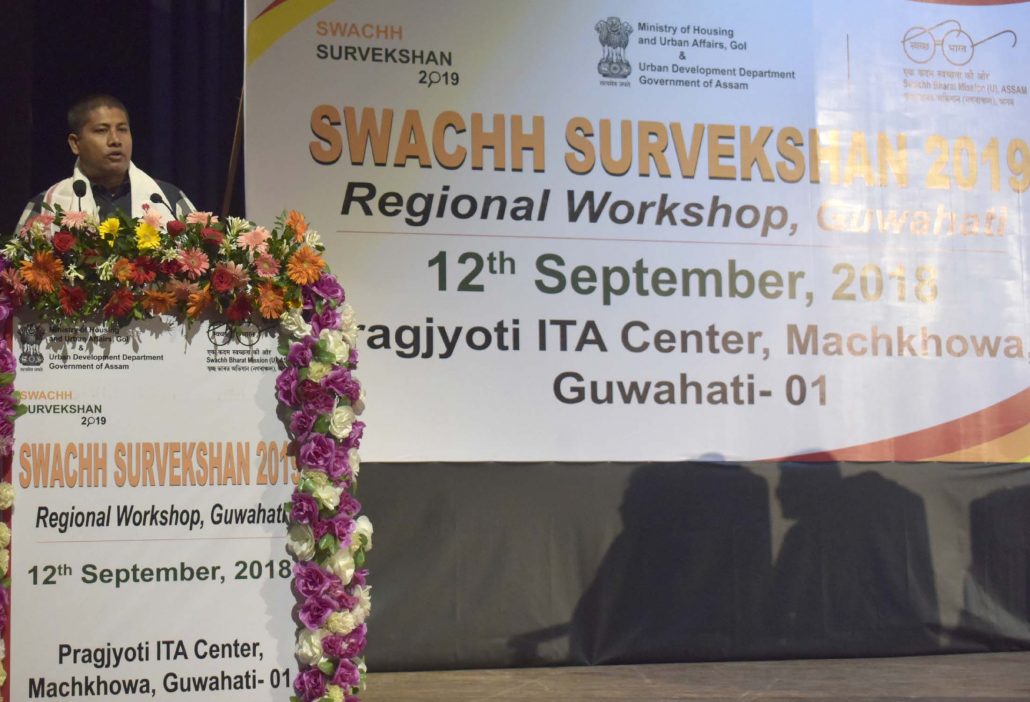 Swachh Survekshan-2019 Regional Workshop