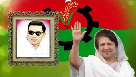 bnp