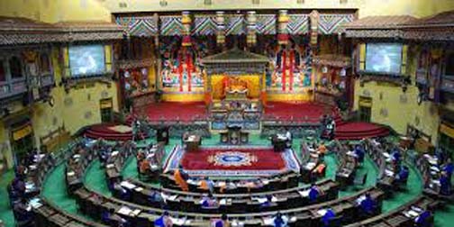 Parliament of Bhutan