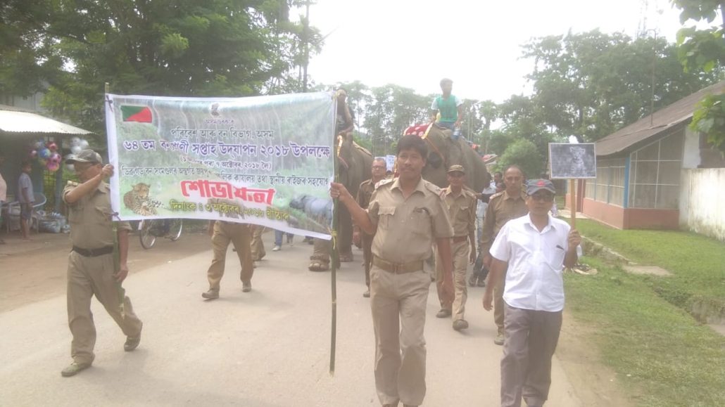 namrup wildlife