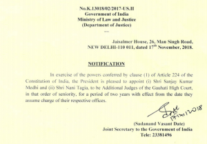 Gauhati HC Addl Judge