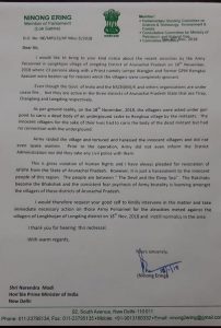 Ninong Ering's letter