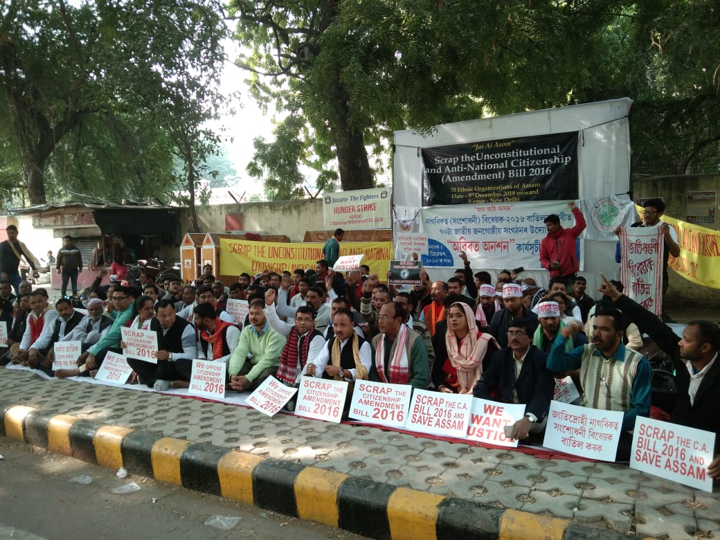 Assam organizations protest against Citizenship Amendment Bill in Delhi