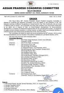 APCC order