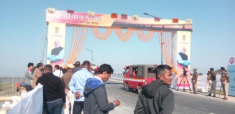 bogibeel bridge today