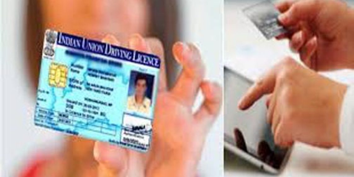 driving licence online apply assam