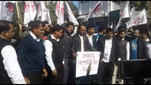 aasu protest on jan 7